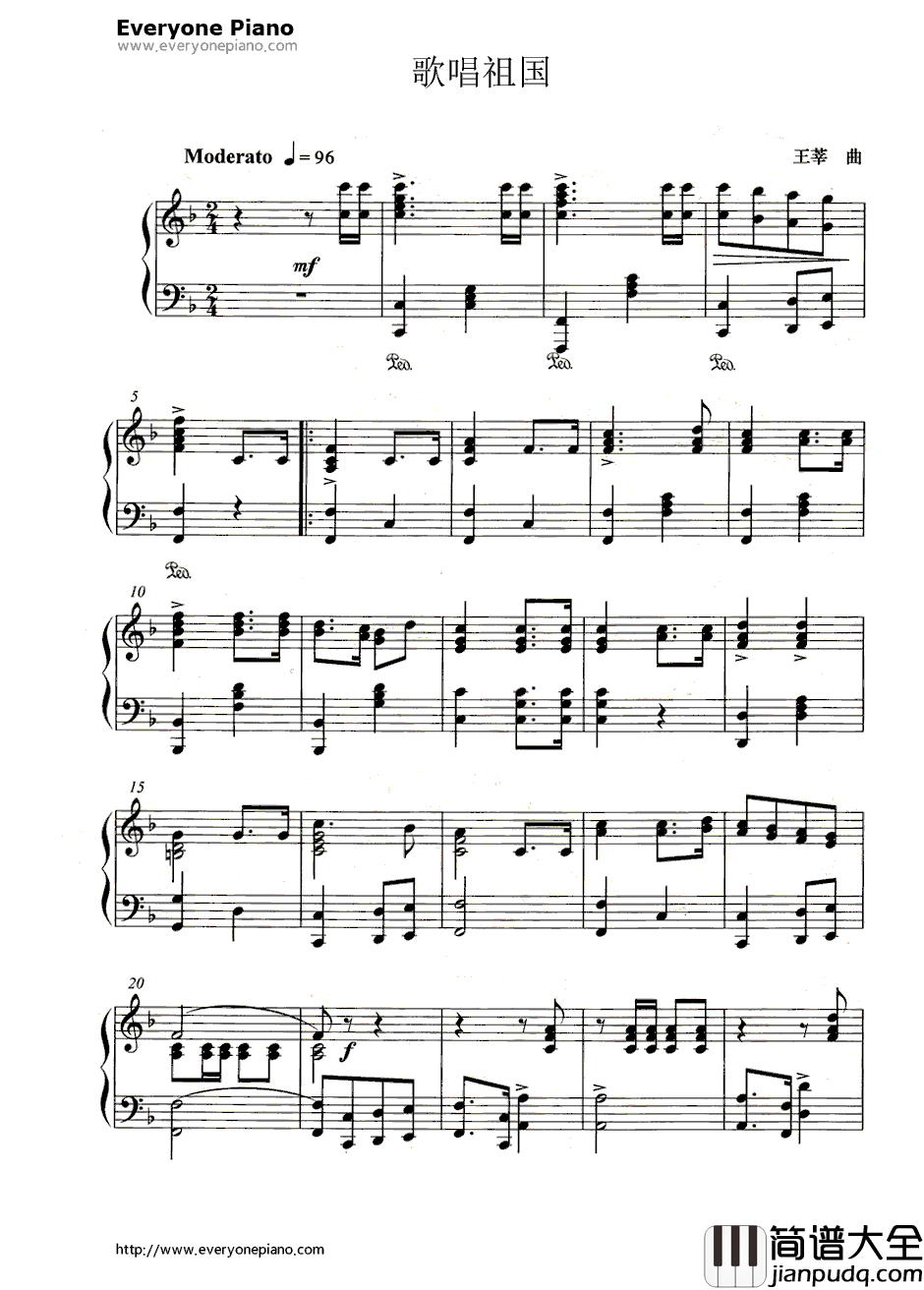 歌唱祖国钢琴谱_王莘_第二国歌