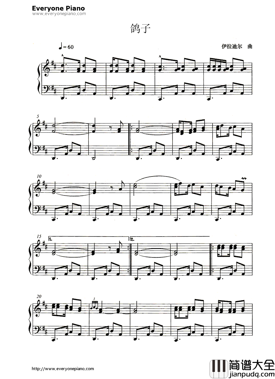 鸽子五线谱、简谱对应版钢琴谱_依拉蒂尔