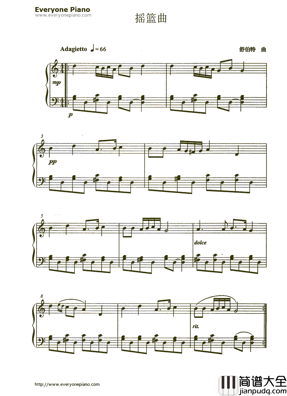 摇篮曲（Lullaby）舒伯特版钢琴谱_Schubert