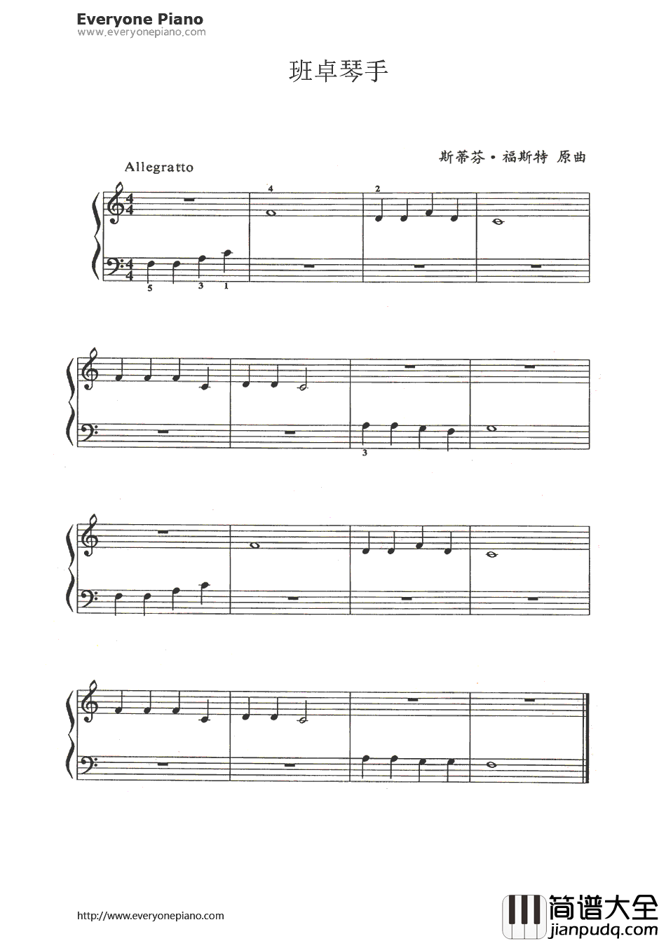 班卓琴手钢琴谱_斯蒂芬·福斯特