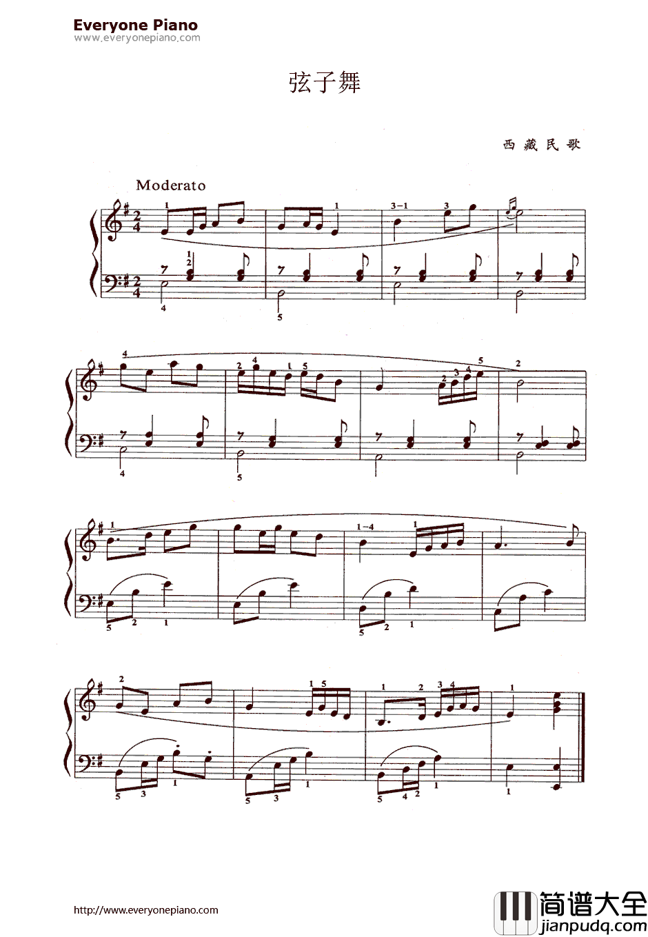 弦子舞钢琴谱
