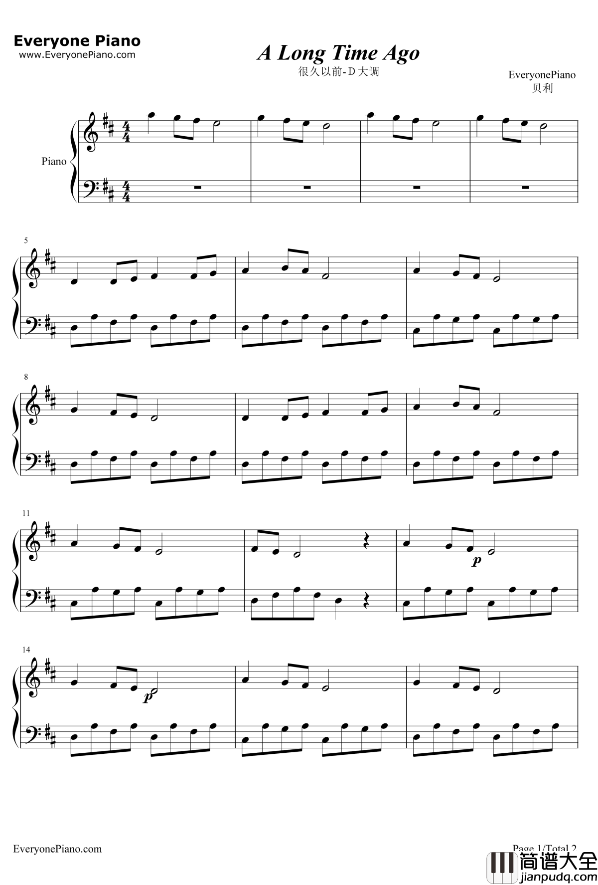 很久以前钢琴谱_贝利