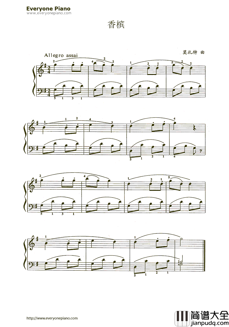 香槟(Champagne)钢琴谱_莫扎特__唐·璜_选段