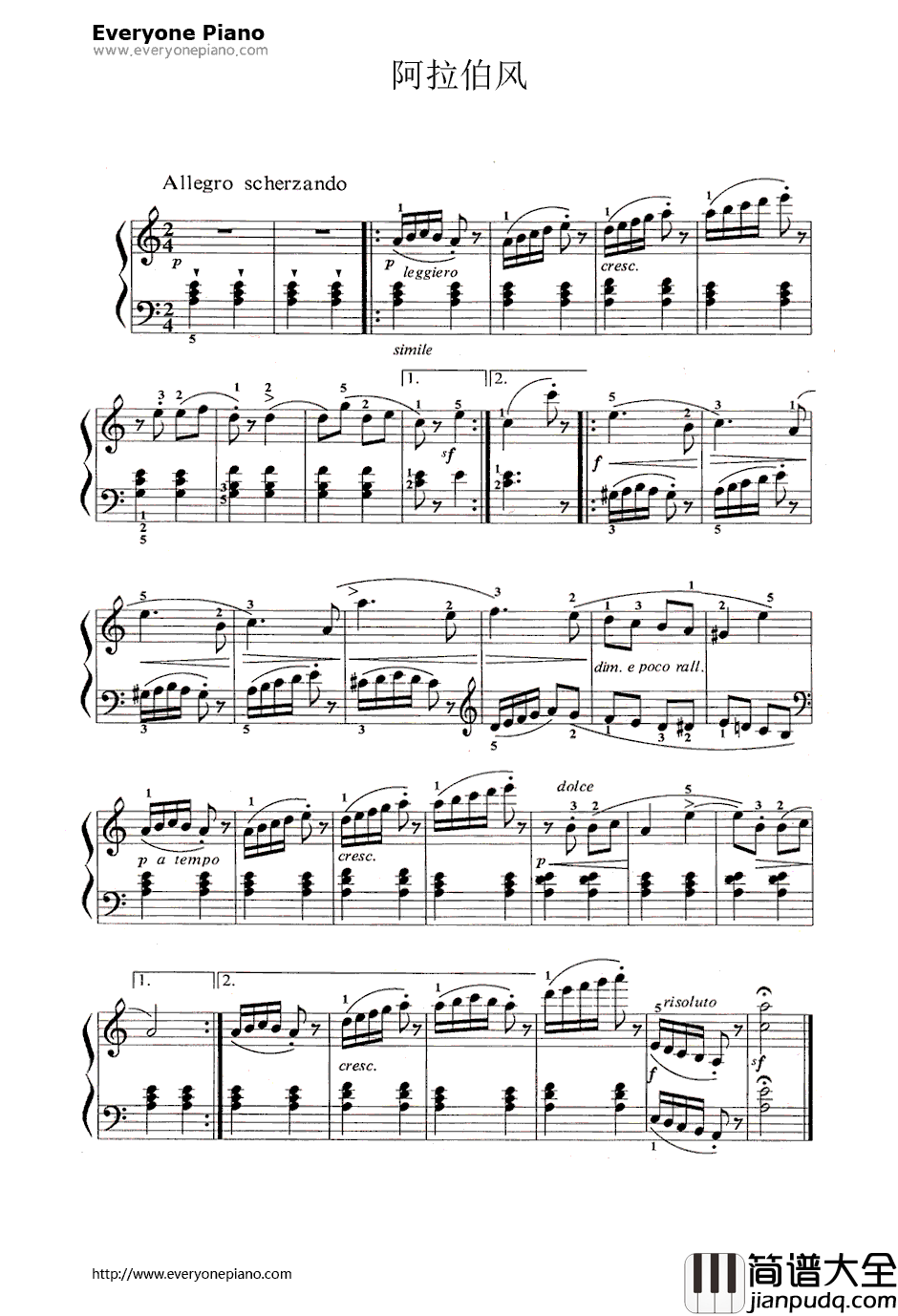 阿拉伯风格曲钢琴谱_布格缪勒