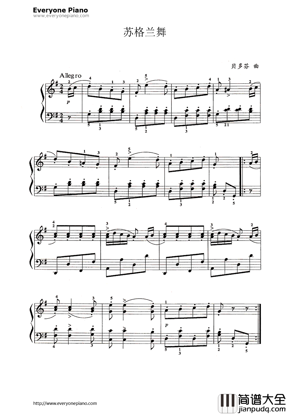 苏格兰舞钢琴谱_贝多芬