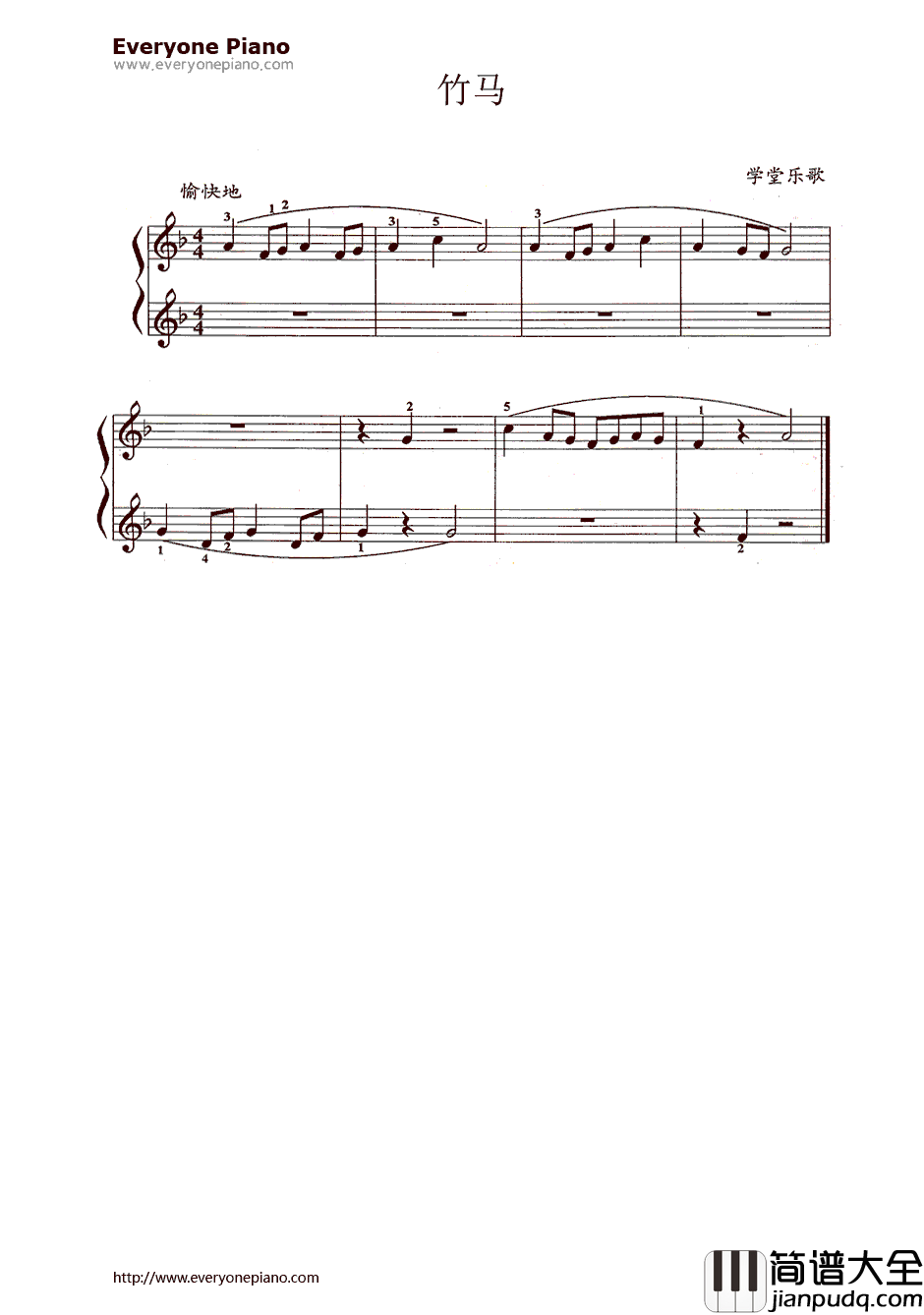 竹马钢琴谱_沈心工