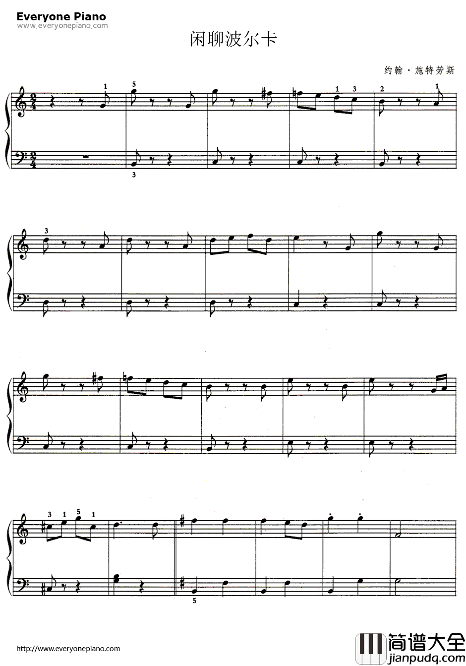 闲聊波尔卡钢琴谱_小约翰·施特劳斯
