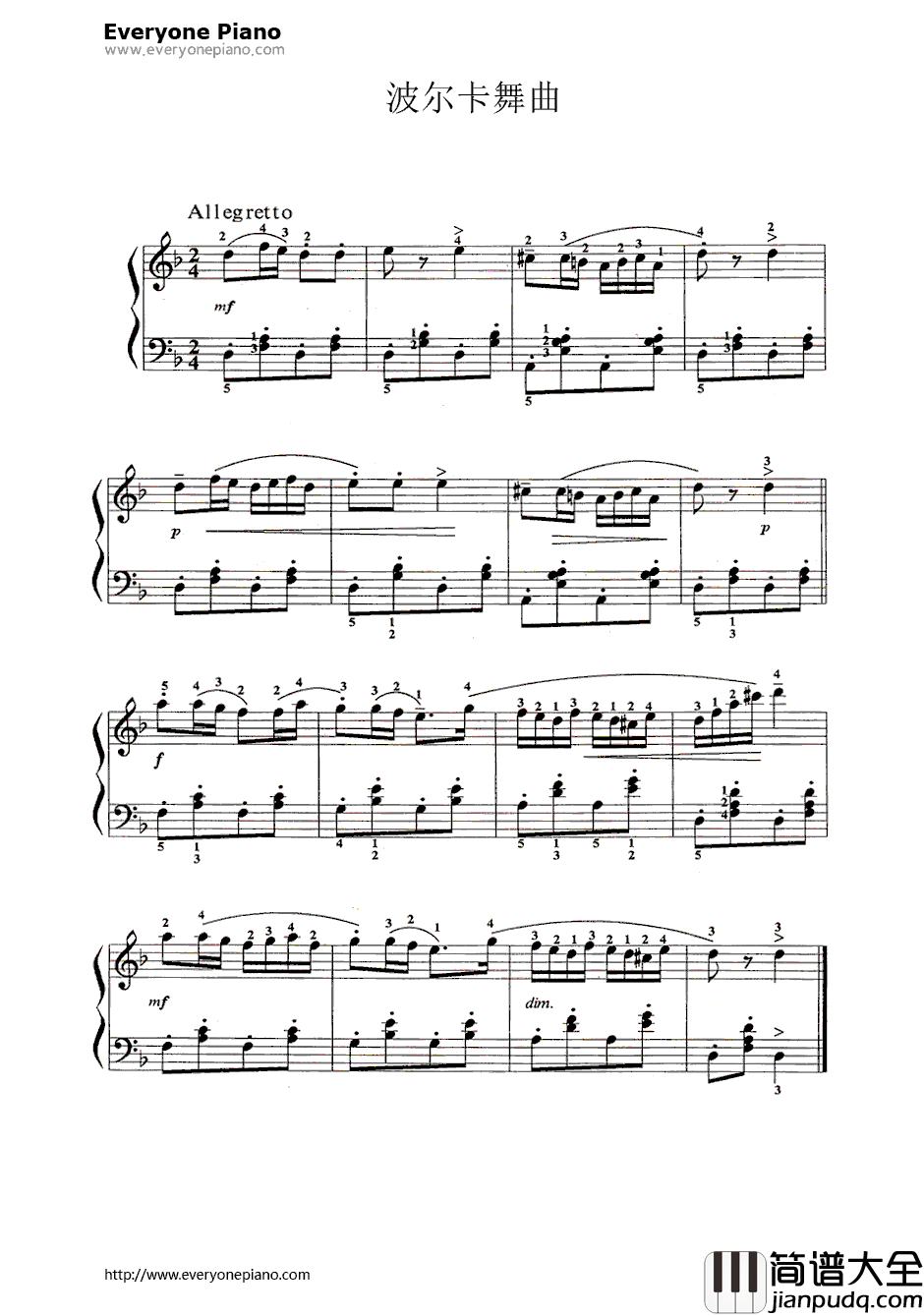 波尔卡舞曲钢琴谱