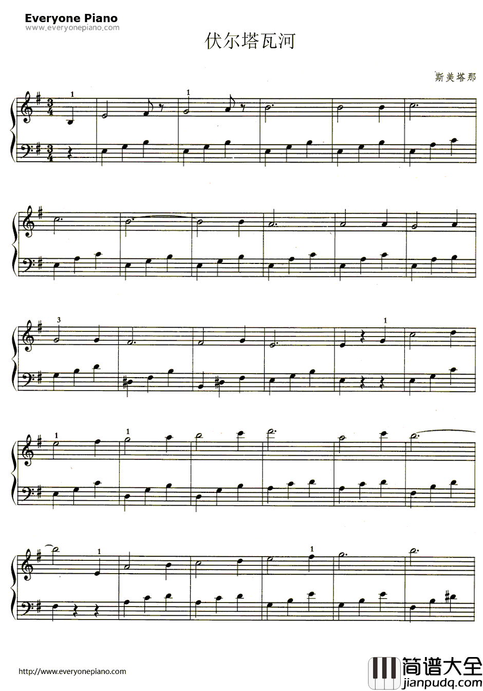 捷克第二国歌：伏尔塔瓦河钢琴谱_斯美塔那