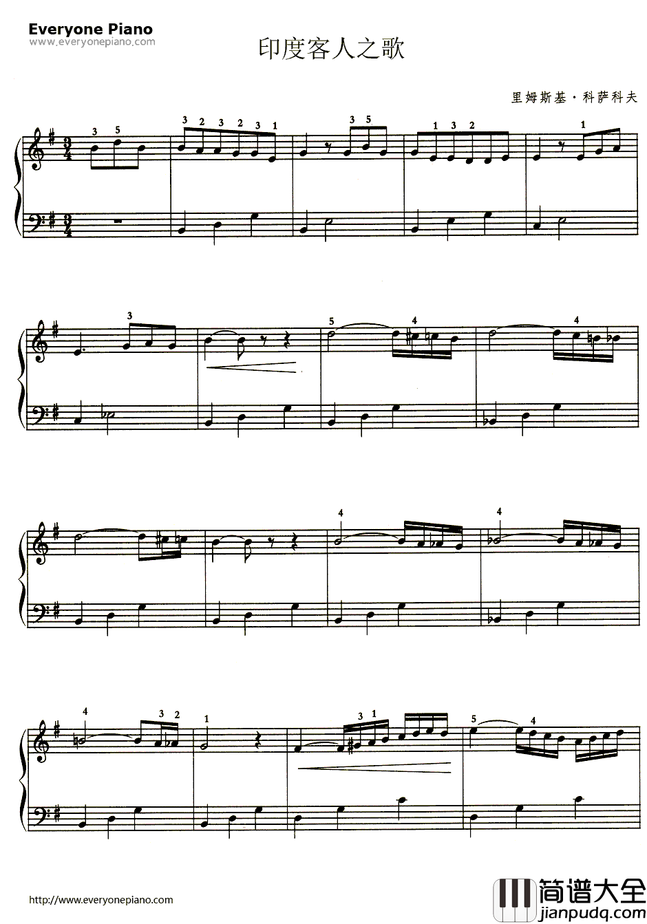 印度之歌钢琴谱_里姆斯基_柯萨科夫