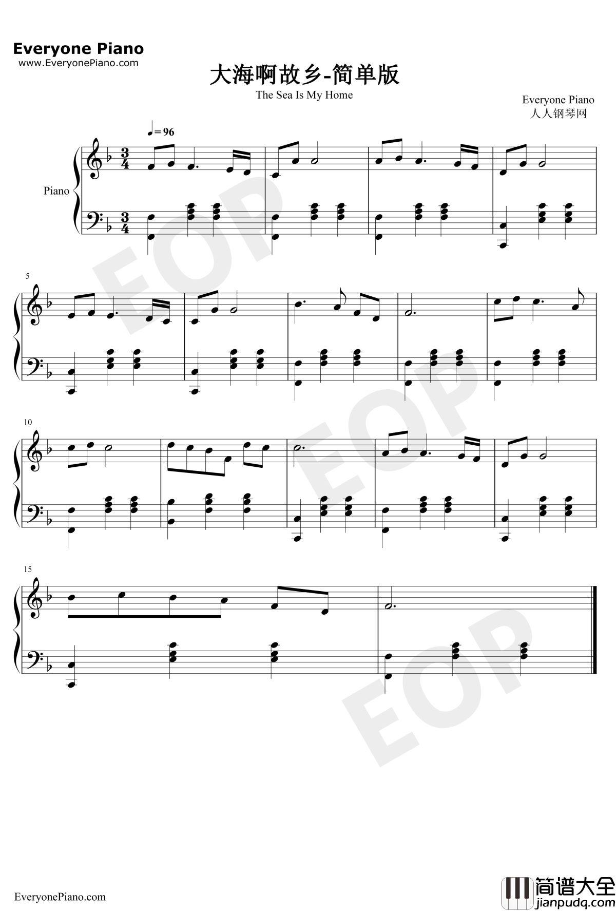 大海啊故乡（带歌词版）钢琴谱_王立平
