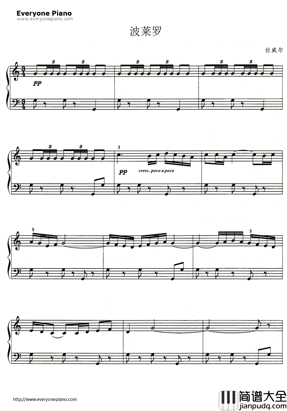波莱罗(波莱罗舞曲)钢琴谱_莫里斯·拉威尔