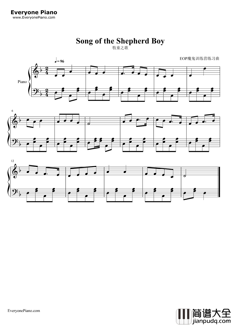 牧童之歌钢琴谱_哈萨克民歌