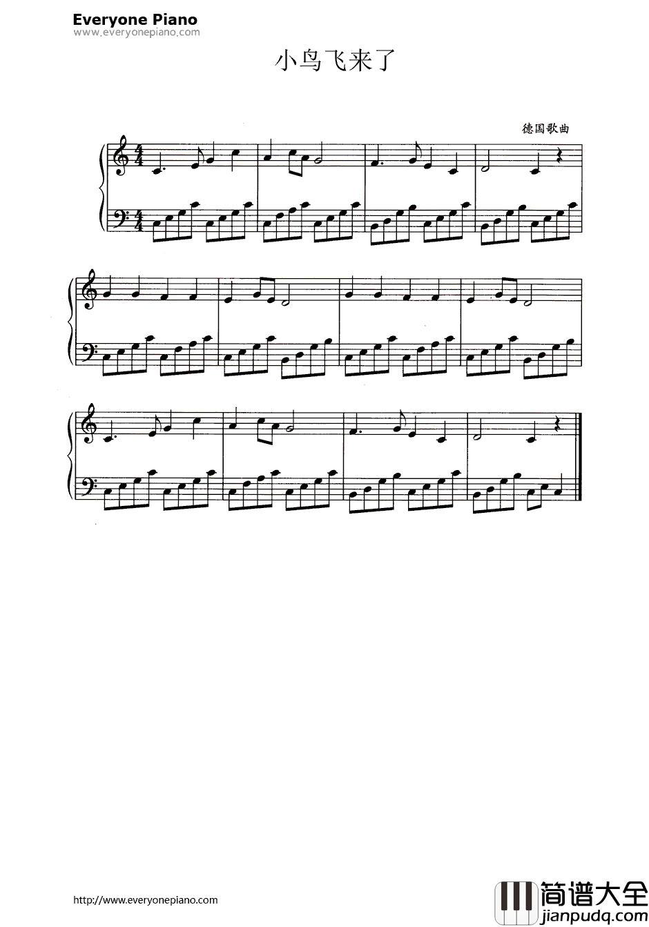 小鸟飞来了简谱、五线谱对应版钢琴谱