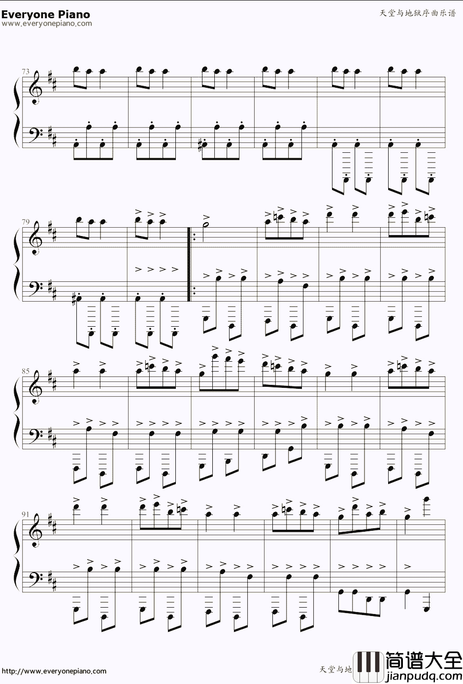 康康舞曲钢琴谱_古天乐_河东狮吼插曲