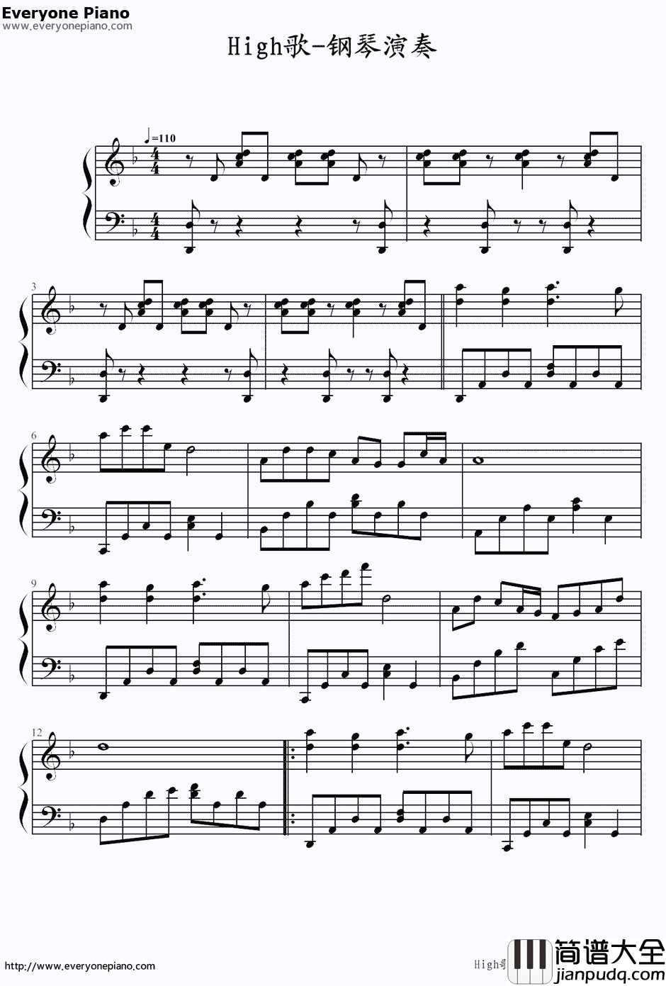 high歌钢琴谱_黄龄张玮