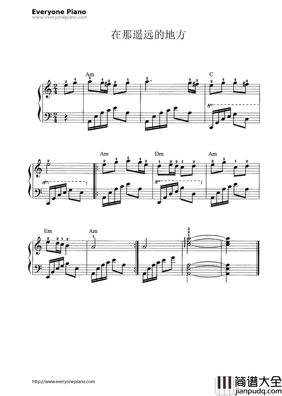在那遥远的地方_钢琴谱_王洛宾