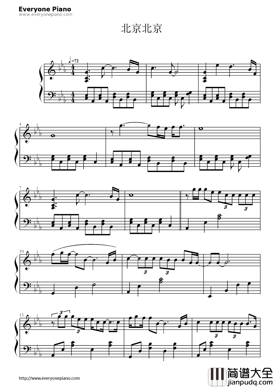 北京北京钢琴谱_汪峰