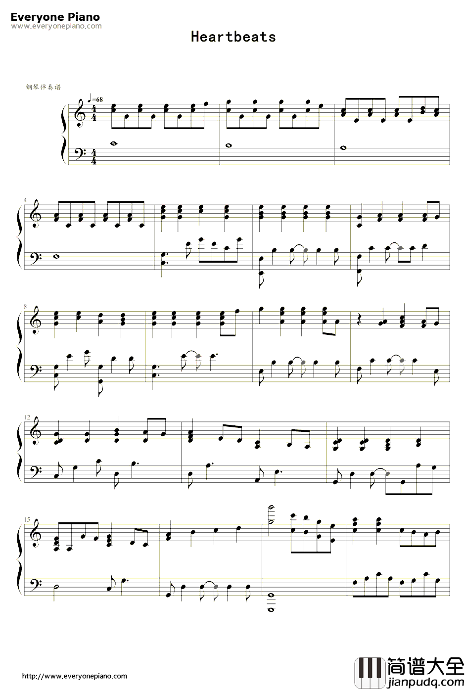 Heartbeats（Amy_Diamond）钢琴谱_Amy_Diamond