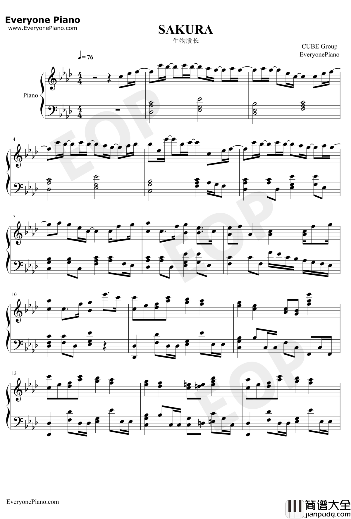 SAKURA钢琴谱_生物股长