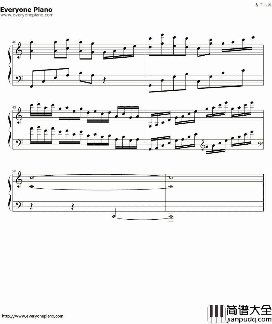 春节小调钢琴谱_血腥残阳_新年快乐