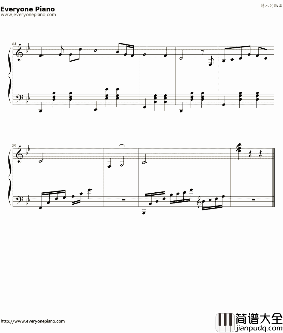 情人的眼泪钢琴谱_姚苏蓉_不能说的秘密