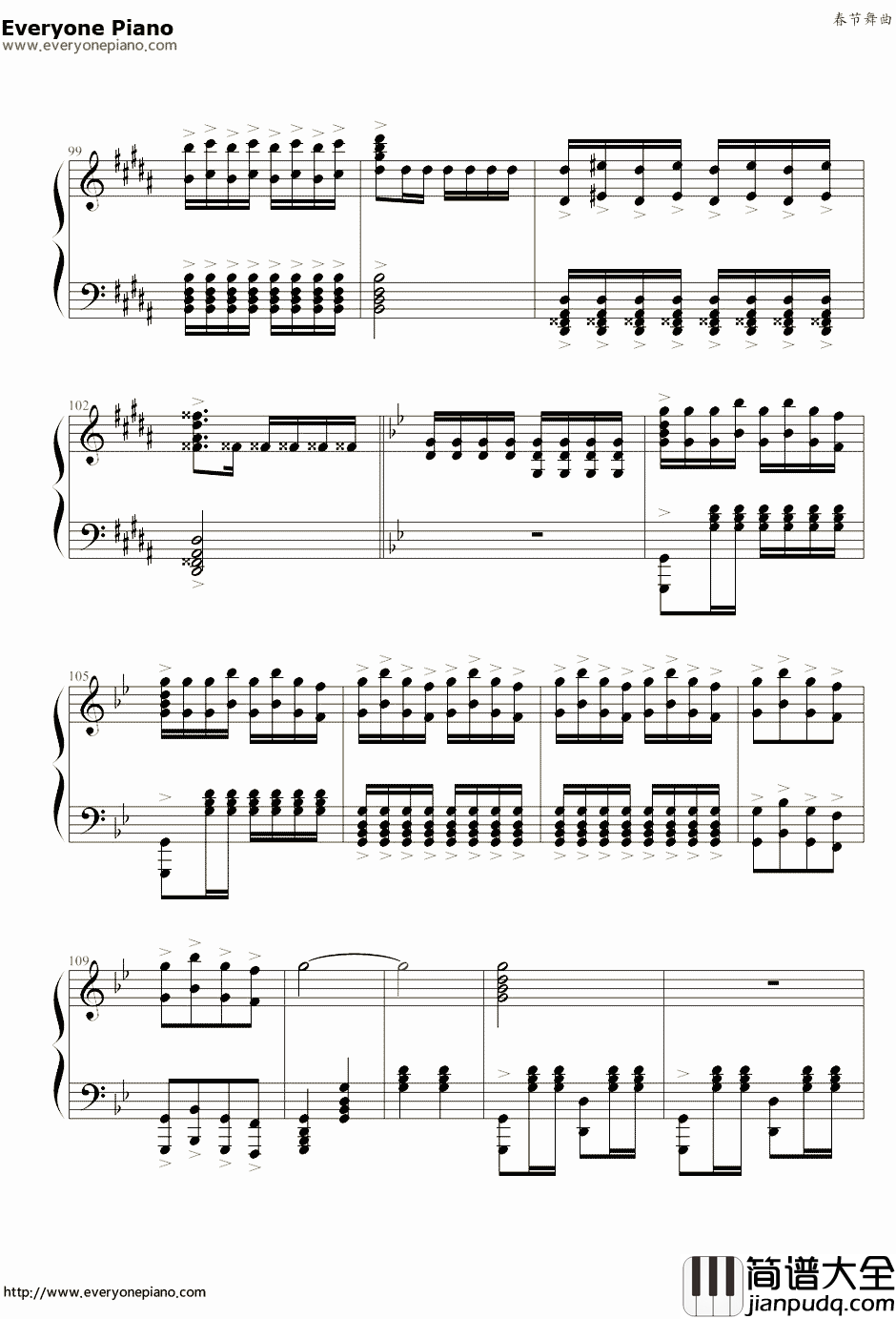 春节舞曲钢琴谱_萍乡春锣_新年快乐