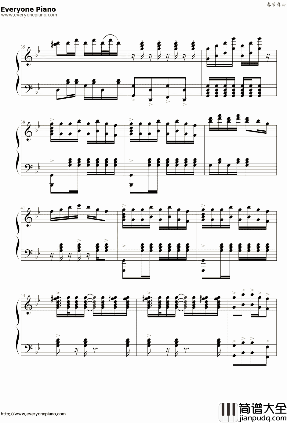 春节舞曲钢琴谱_萍乡春锣_新年快乐