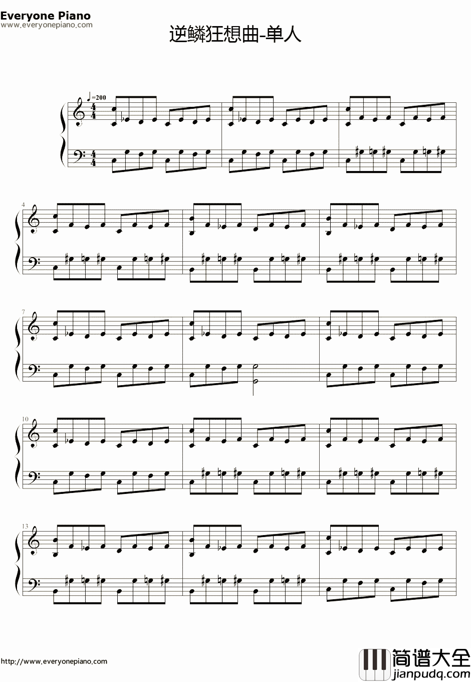 逆鳞狂想曲单人版钢琴谱_周杰伦