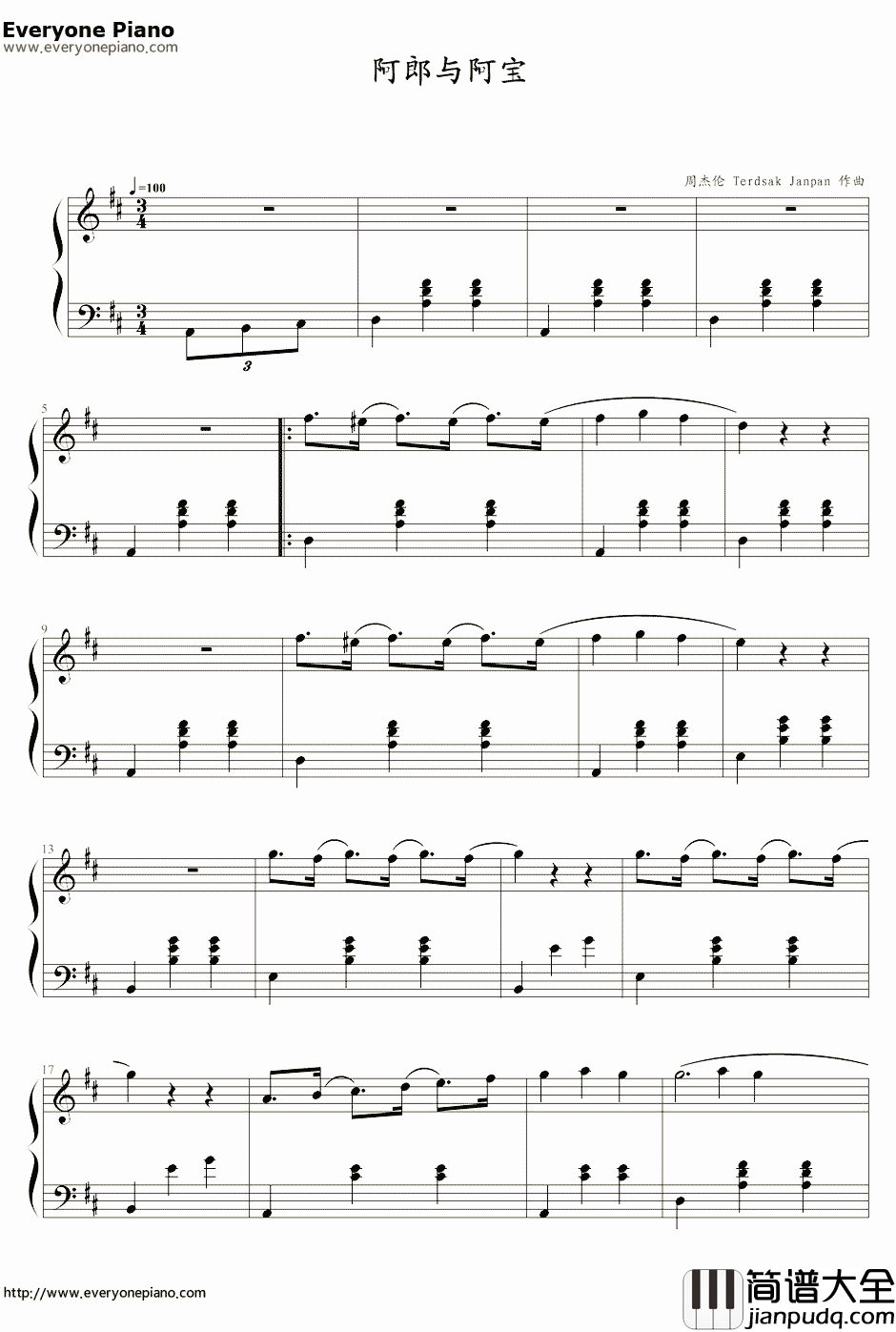 阿郎与阿宝钢琴谱_周杰伦_不能说的秘密插曲
