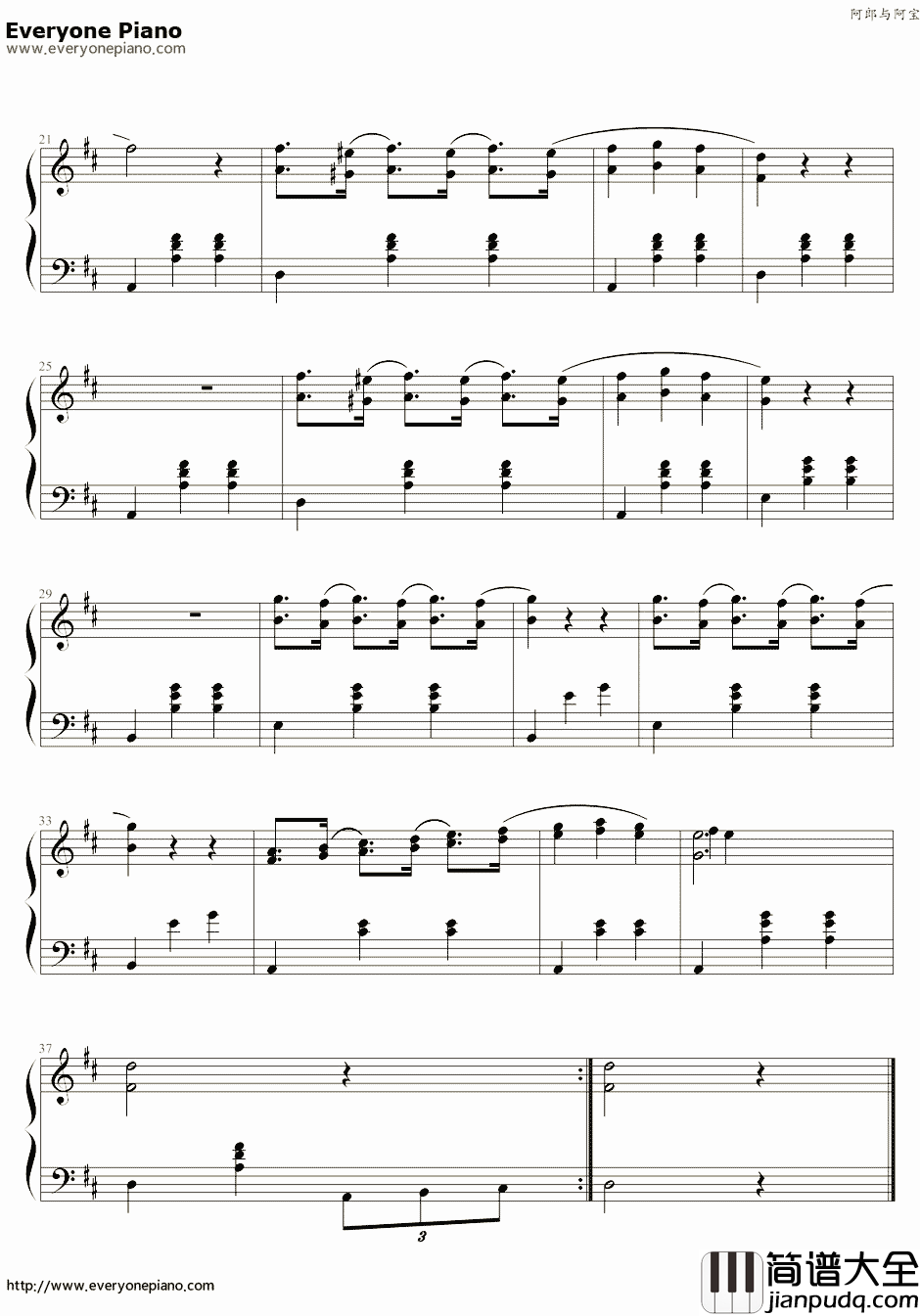 阿郎与阿宝钢琴谱_周杰伦_不能说的秘密插曲