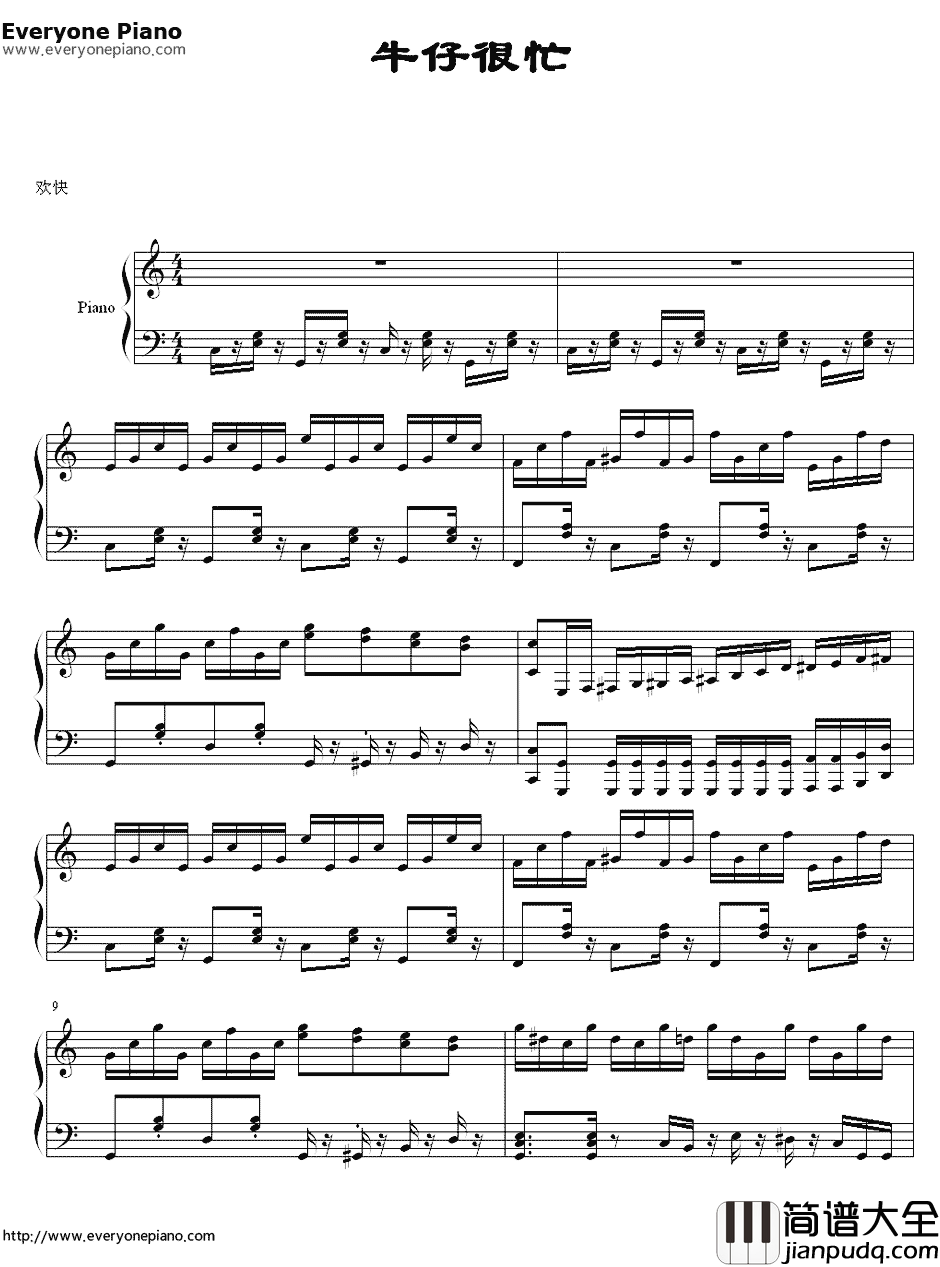 牛仔很忙联欢会part版钢琴谱_周杰伦