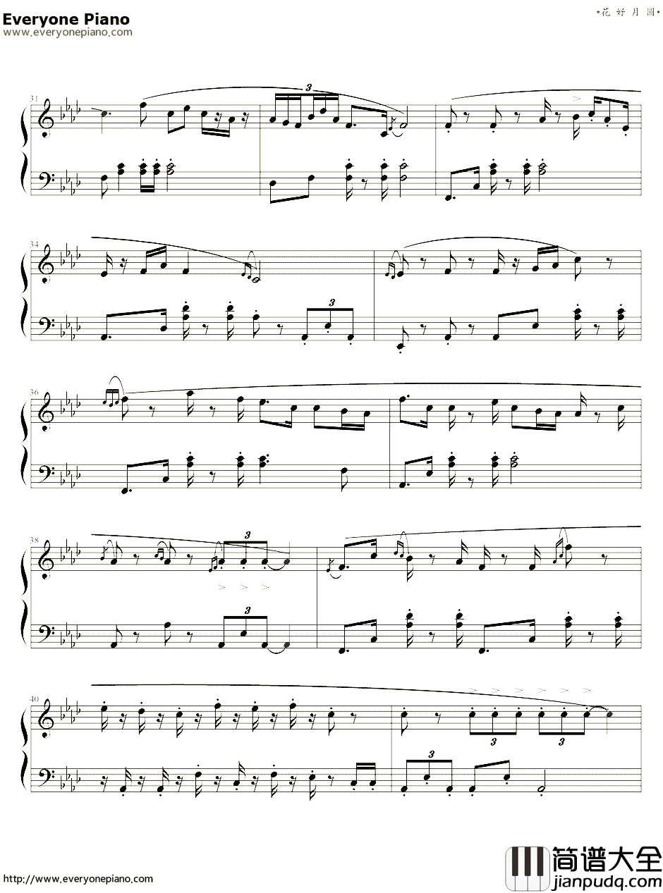 花好月圆钢琴谱_任光_新年祝福_恰恰Op7.1