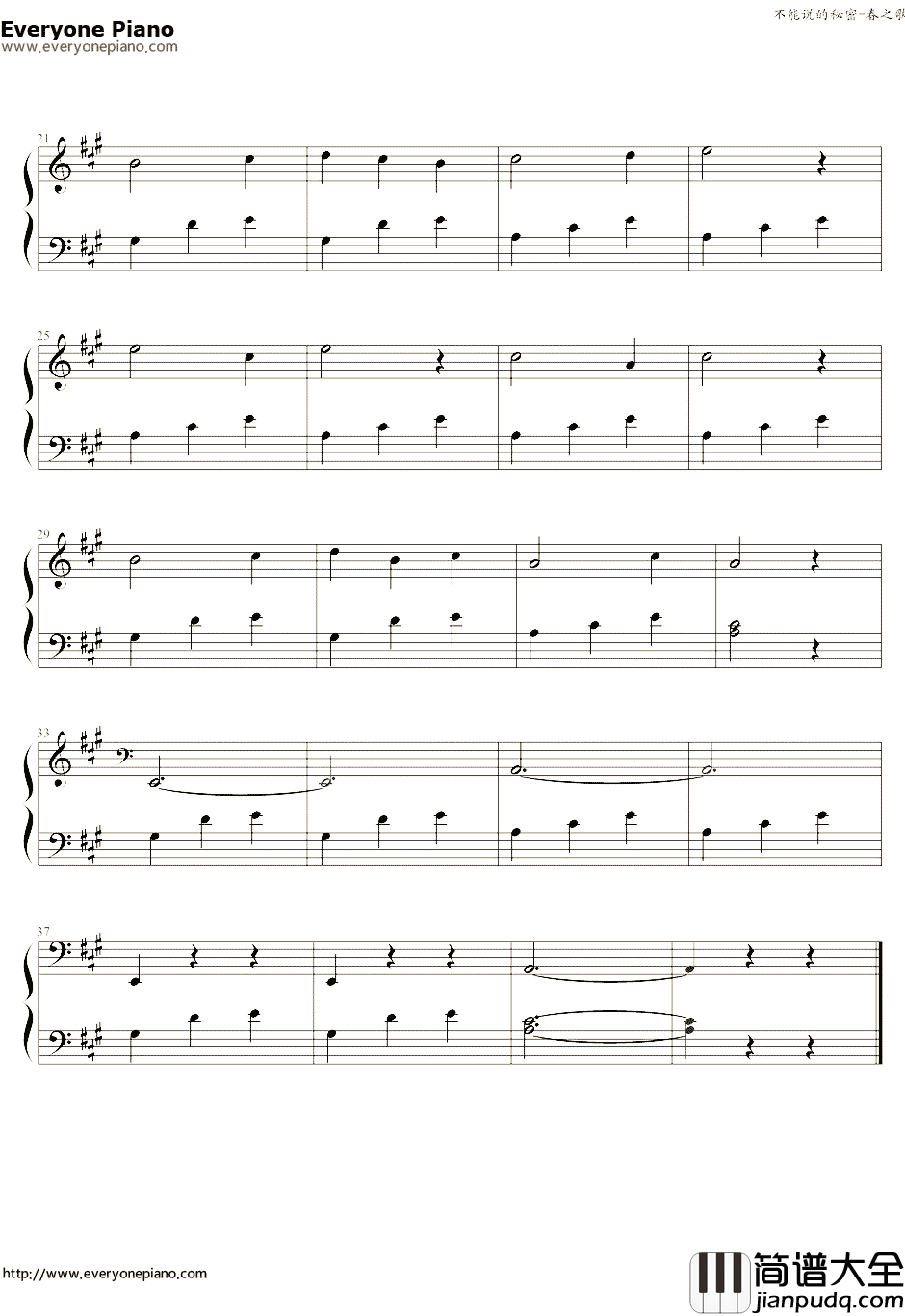 春之歌钢琴谱_周杰伦_不能说的秘密插曲