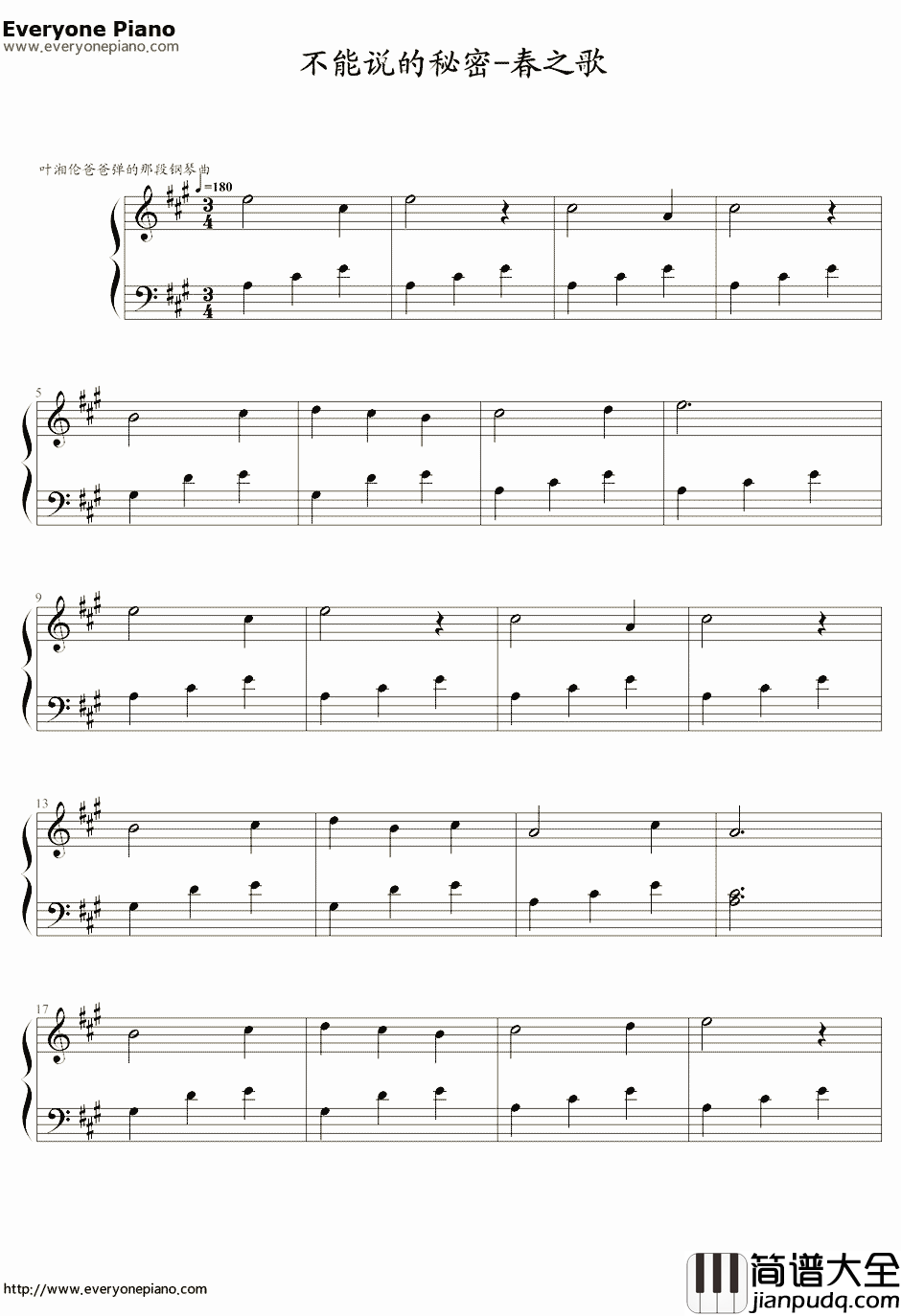 春之歌钢琴谱_周杰伦_不能说的秘密插曲