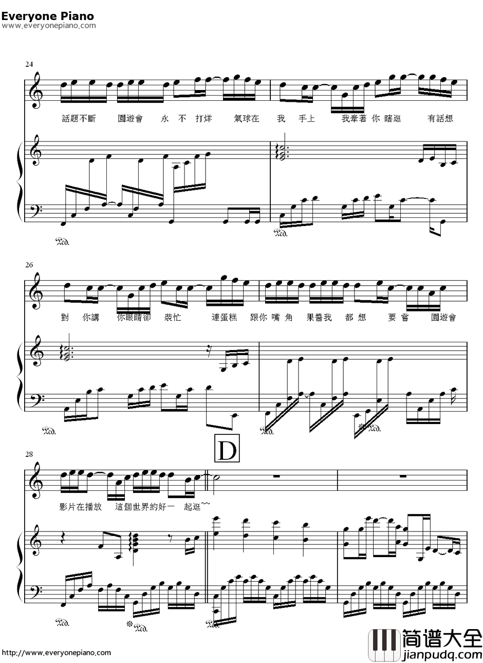 园游会钢琴谱_周杰伦_周杰伦C调简单版