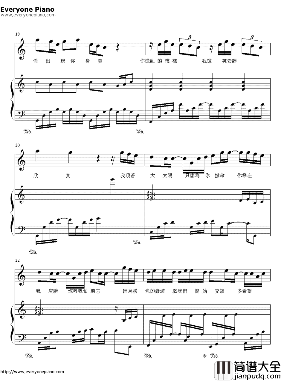 园游会钢琴谱_周杰伦_周杰伦C调简单版