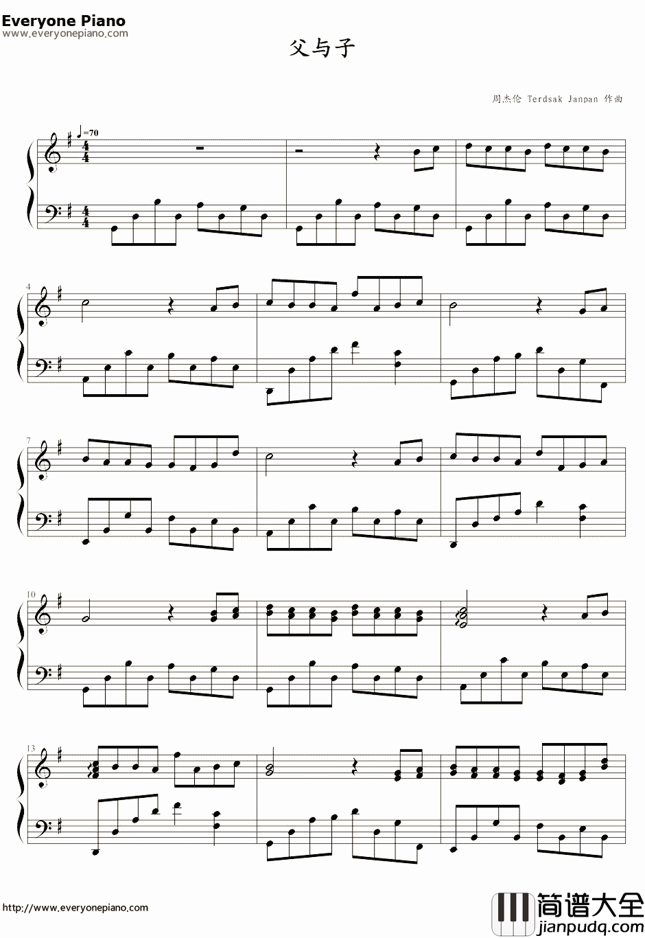 父与子钢琴谱_周杰伦_不能说的秘密插曲