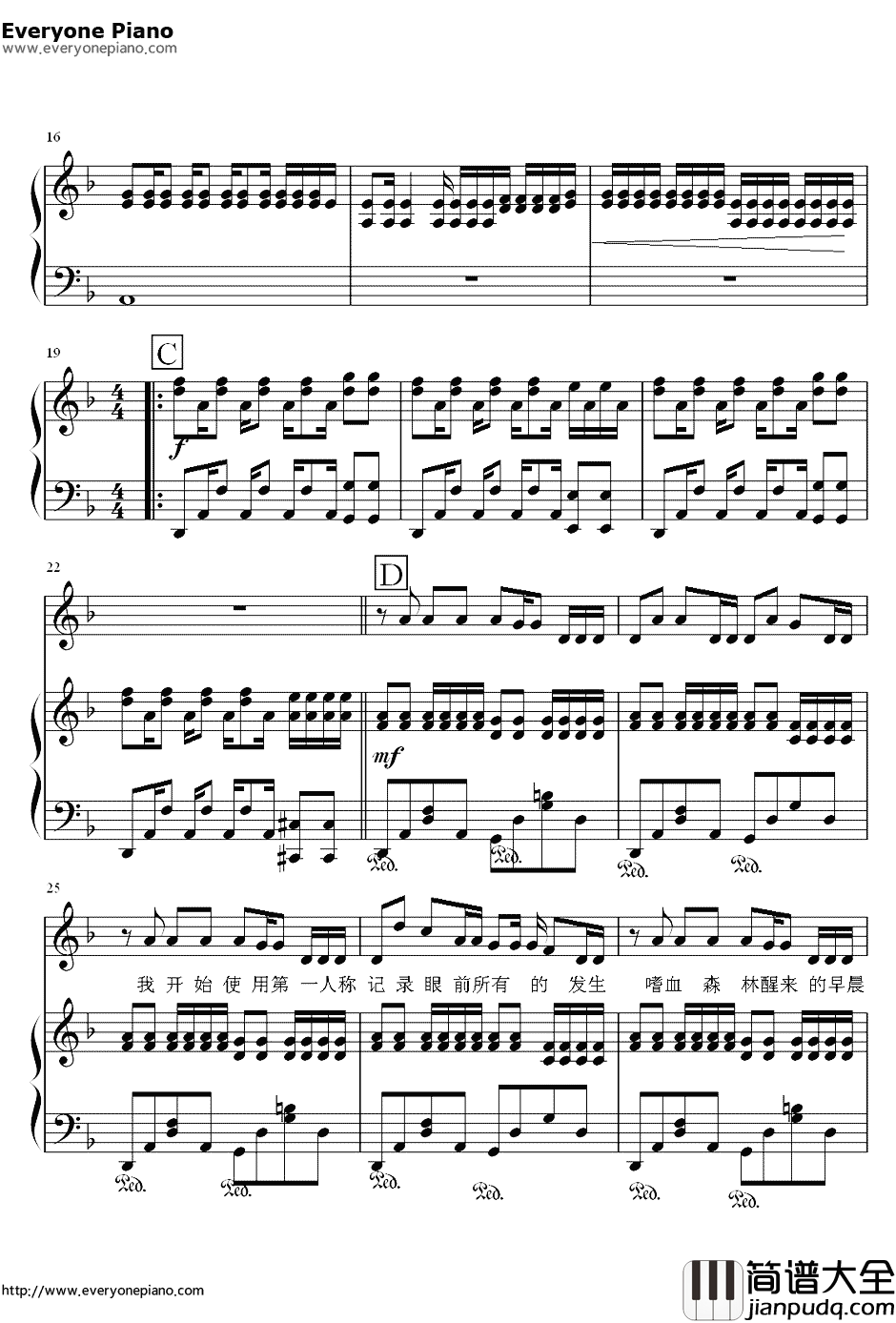 半兽人钢琴谱_周杰伦