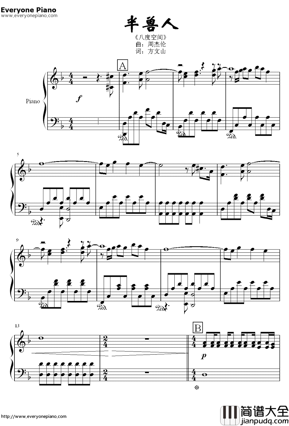 半兽人钢琴谱_周杰伦