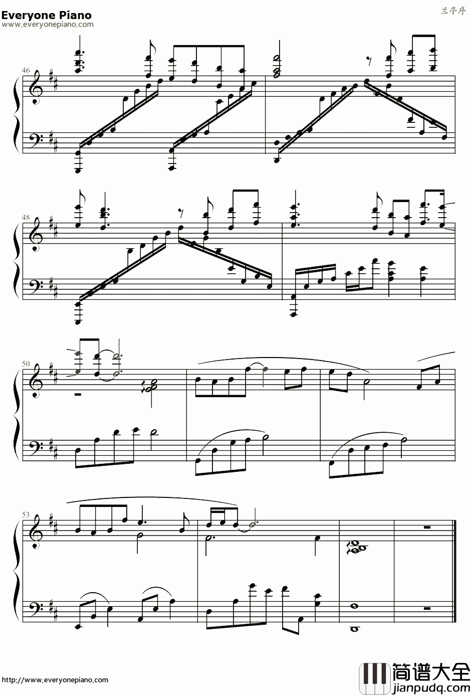 兰亭序钢琴谱_周杰伦