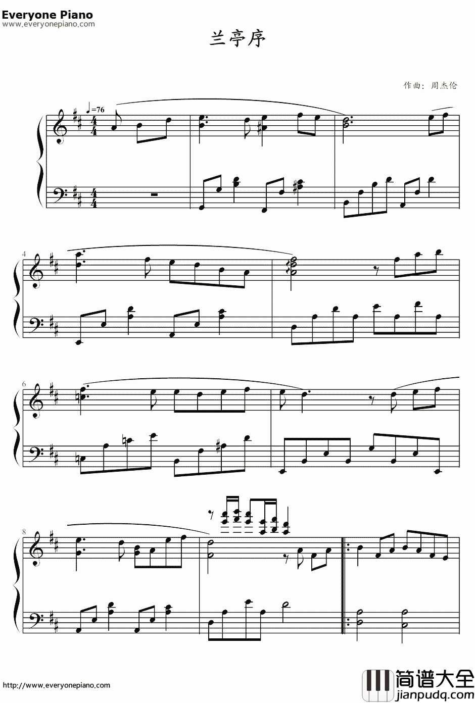 兰亭序钢琴谱_周杰伦