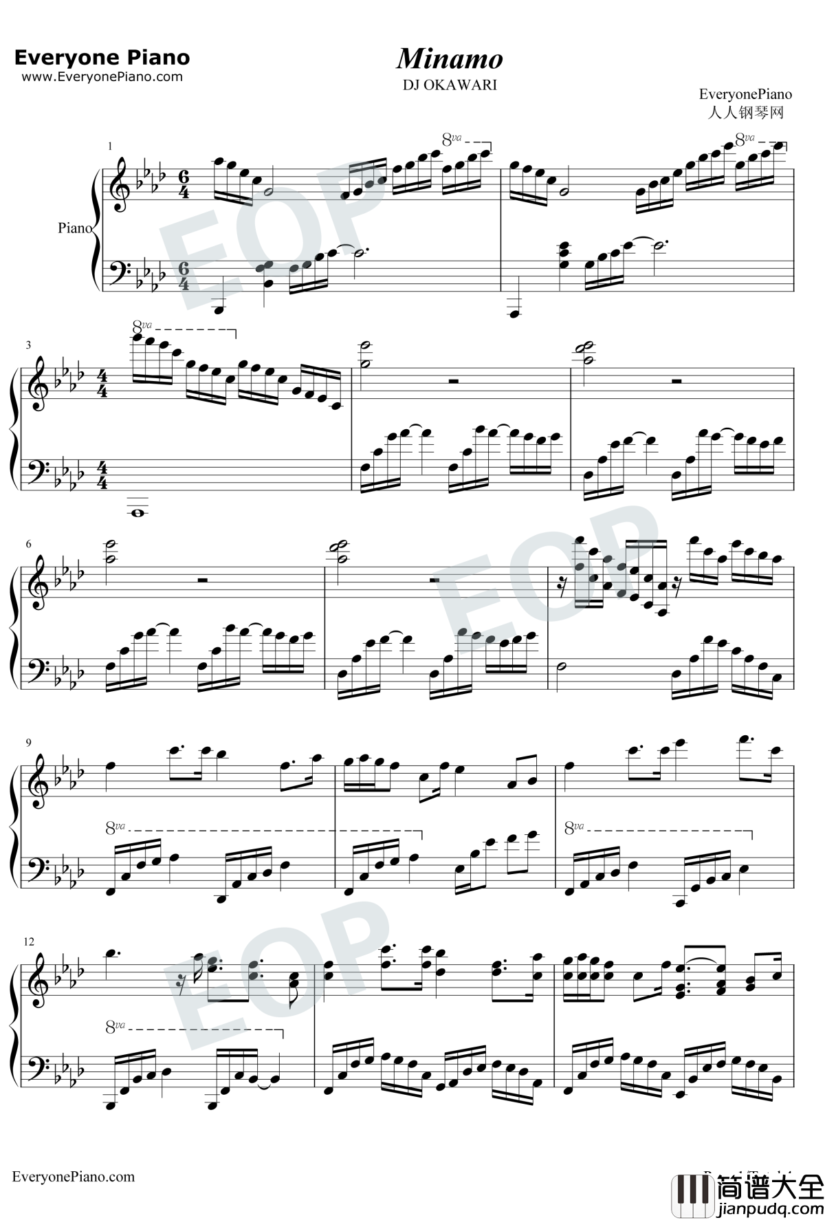 Minamo钢琴谱_DJ_Okawari_七咲逢插曲