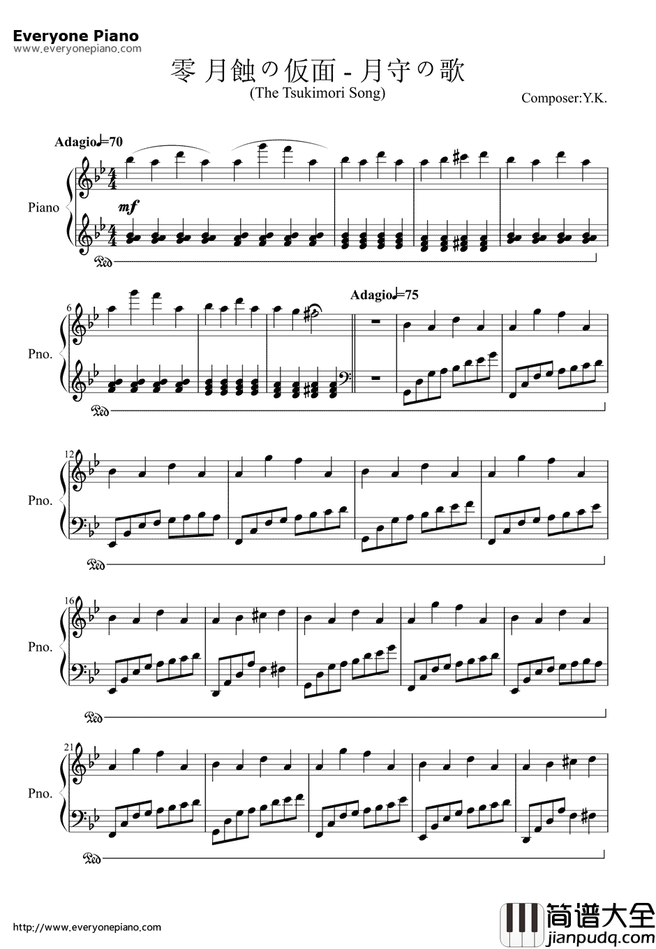 月蚀的假面钢琴谱_月守の歌