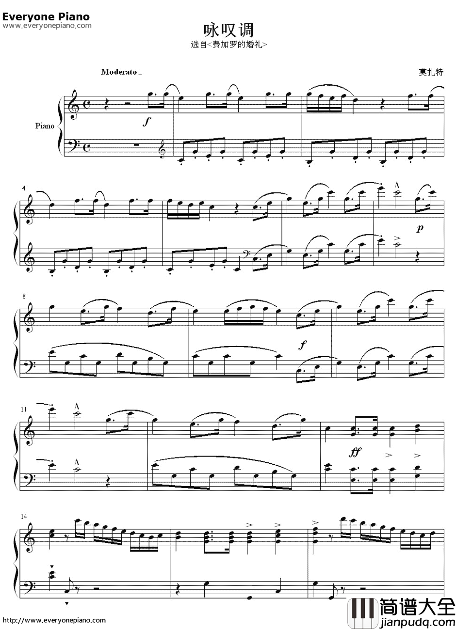 咏叹调钢琴谱_莫扎特Mozart