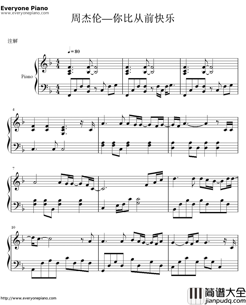 你比从前快乐钢琴谱_周杰伦