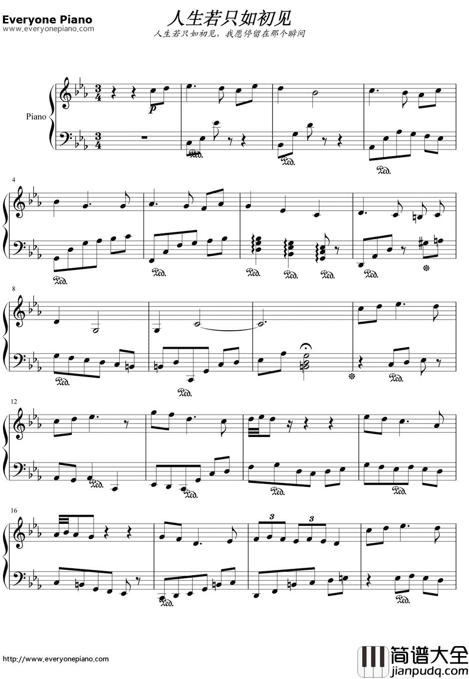人生若只如初见钢琴谱_wjjslove