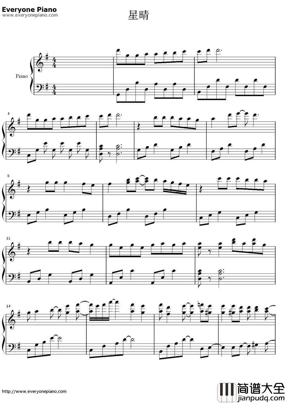 星晴钢琴谱_周杰伦