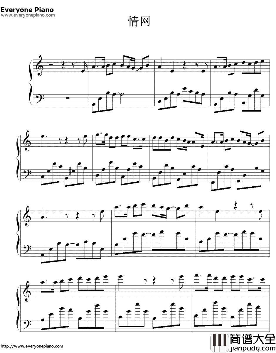 情网简单流畅版钢琴谱_张学友