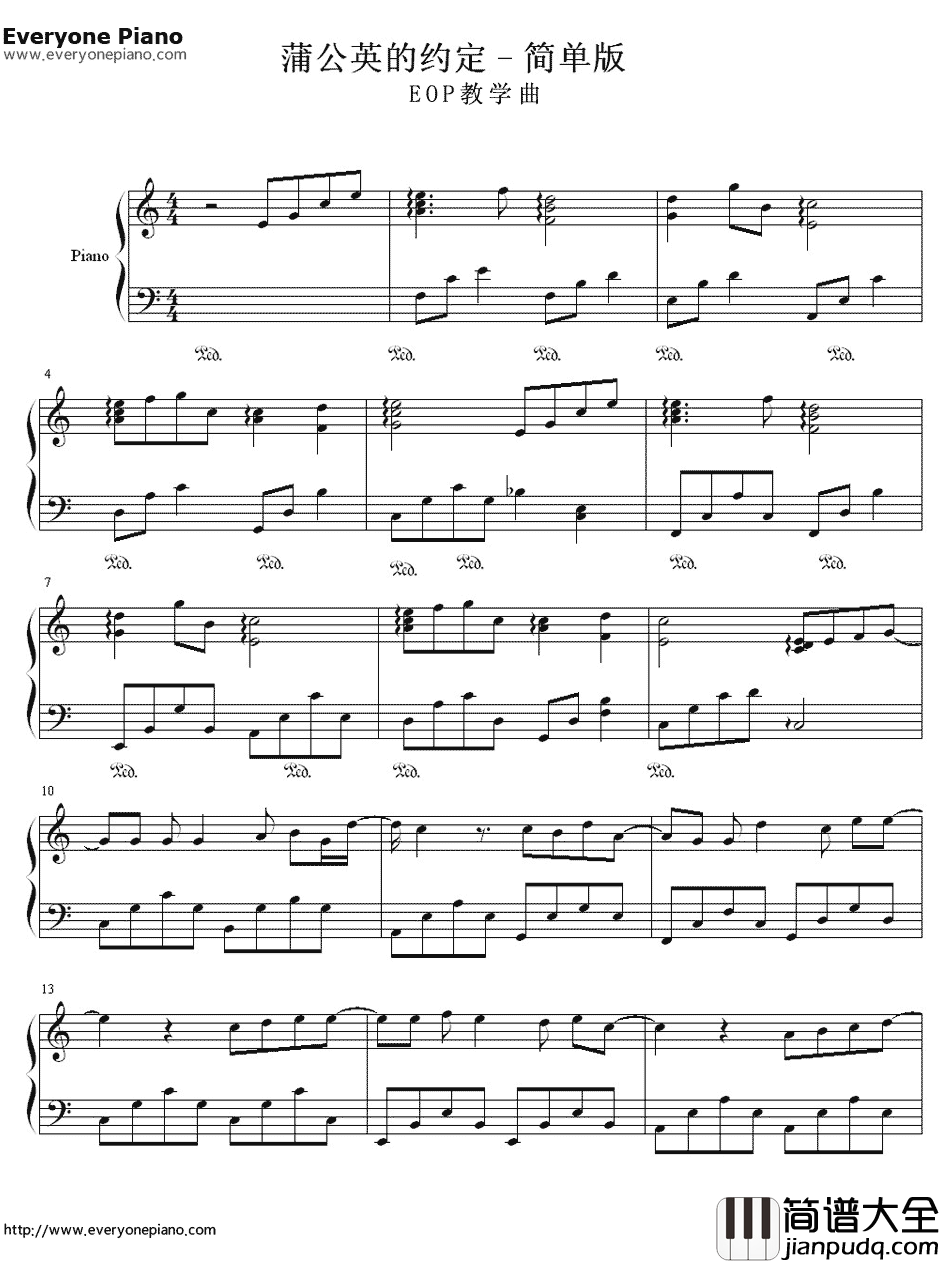 蒲公英的约定简单版钢琴谱_周杰伦